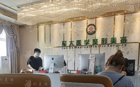 成都軍大醫(yī)院整形科