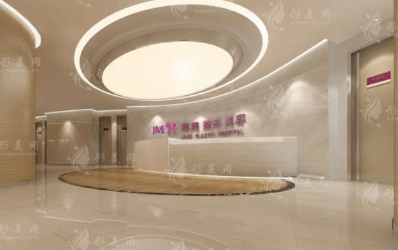 鄭州集美醫(yī)療美容醫(yī)院