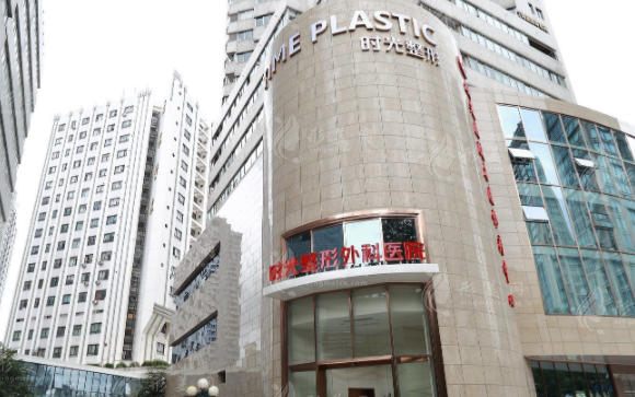 上海時光整形外科醫(yī)院怎么樣?專業(yè)頜面整形，技術(shù)精湛口碑佳