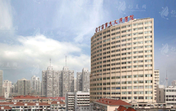 上海九院激光祛疤痕怎么收費(fèi)？實(shí)力醫(yī)生名單、價(jià)格表分享