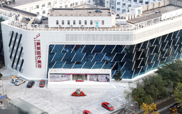 北京美萊醫(yī)療美容醫(yī)院