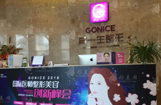 西安高一生醫(yī)療美容整形醫(yī)院怎么樣？醫(yī)生介紹及價格表分享