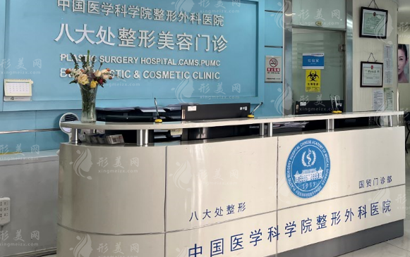 北京八大處唇腭裂修復(fù)怎么樣？多少錢(qián)？哪位醫(yī)生好？2024價(jià)格表