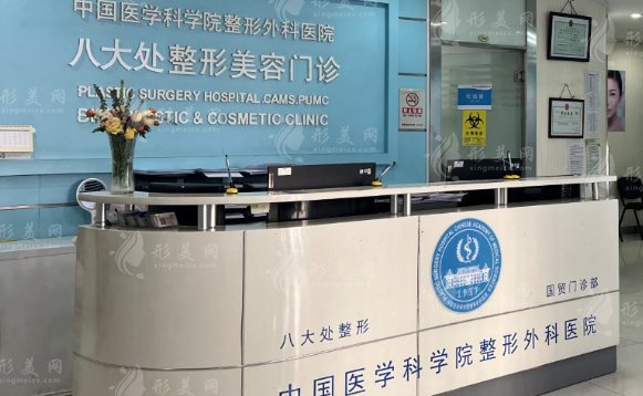 北京八大處異物取出哪個醫(yī)生取的好？送上收費價目表一覽