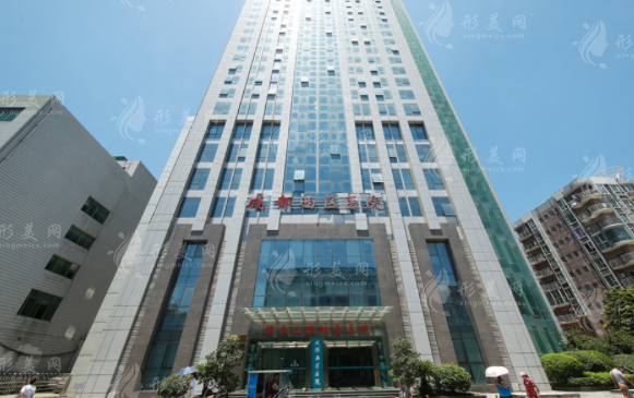 成都市西區(qū)醫(yī)院整形科