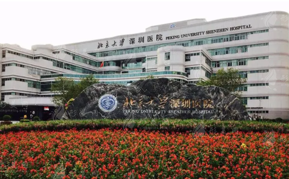北京大學(xué)深圳醫(yī)院整形外科 北京大學(xué)深圳醫(yī)院整形外科