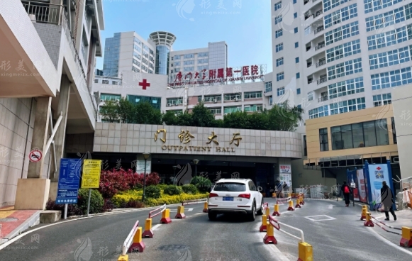 廈門大學附屬第一醫(yī)院口腔科 廈門大學附屬第一醫(yī)院口腔科