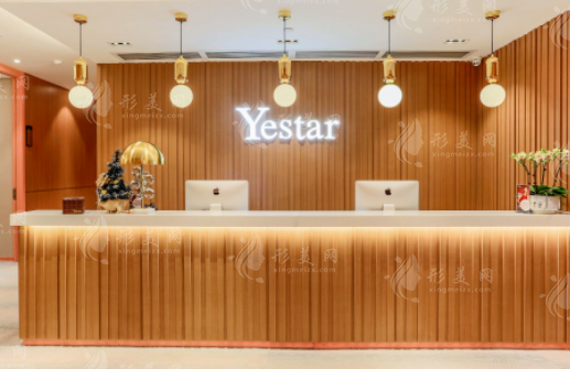 深圳藝星美容整形醫(yī)院正規(guī)嗎？特色項目/口碑醫(yī)生/收費(fèi)價格