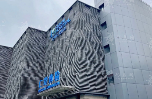 上海仁愛醫(yī)院整形科