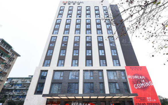 杭州薇琳醫(yī)療美容醫(yī)院