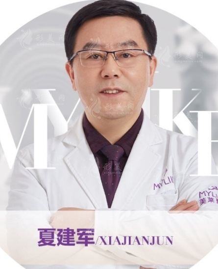 夏建軍醫(yī)生