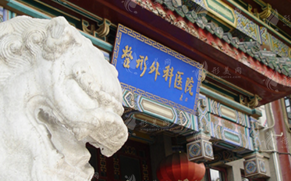 北京八大處整形醫(yī)療美容醫(yī)院隆胸價格多少錢？高人氣醫(yī)生介紹