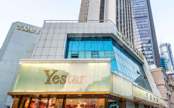 深圳藝星醫(yī)療美容醫(yī)院地址在哪?福田區(qū)醫(yī)生項(xiàng)目?jī)r(jià)格全攻略