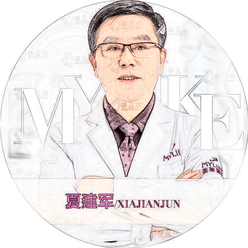 夏建軍隆胸