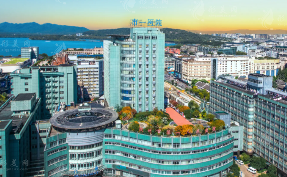 杭州市第一人民醫(yī)院醫(yī)學(xué)美容科 杭州市第一人民醫(yī)院醫(yī)學(xué)美容科