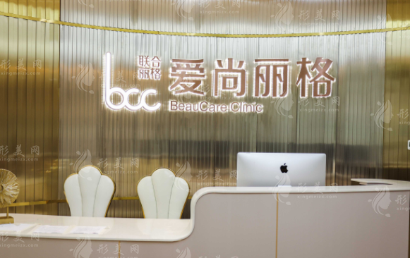 上海愛(ài)尚麗格杜園園眼修復(fù)多少錢？技術(shù)優(yōu)勢(shì)介紹、詳情收費(fèi)表