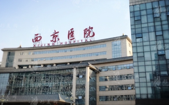 西京醫(yī)院牙齒矯正多少錢？專業(yè)醫(yī)生詳情一覽，結(jié)尾附價(jià)格表