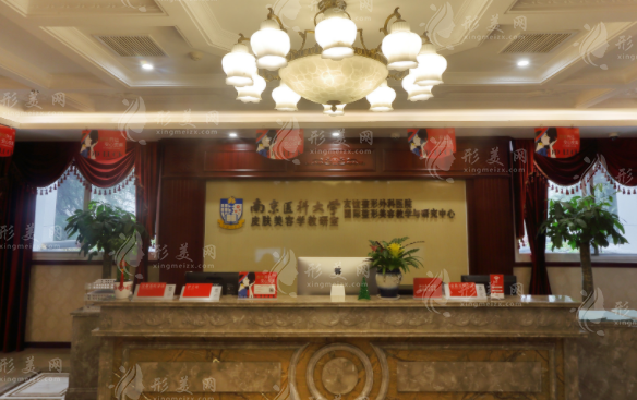 南京醫(yī)科大學整形外科醫(yī)院 南京醫(yī)科大學整形外科醫(yī)院