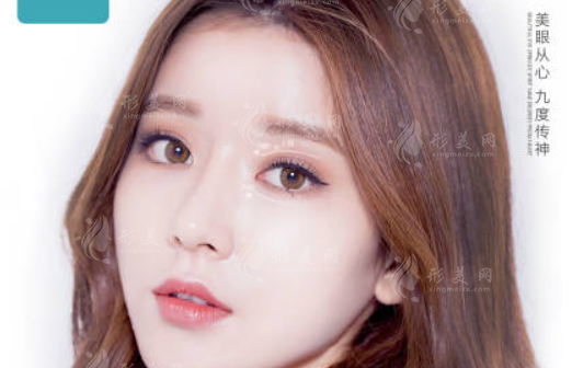 雙眼皮手術(shù)案例分享