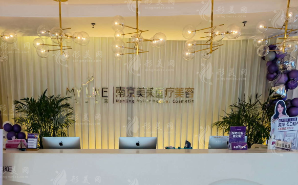 南京美萊整形醫(yī)院價(jià)格表，雙眼皮,隆胸,豐胸,吸脂價(jià)格附醫(yī)生名單