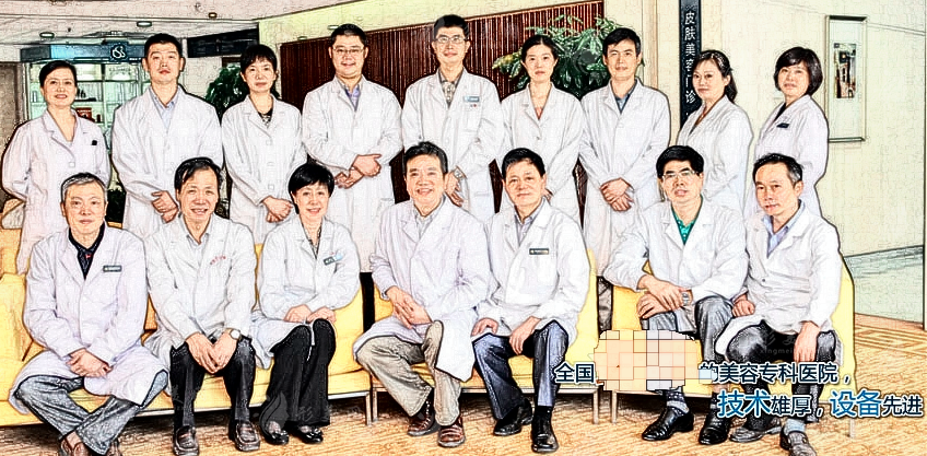 北京黃寺整形醫(yī)院醫(yī)生名單