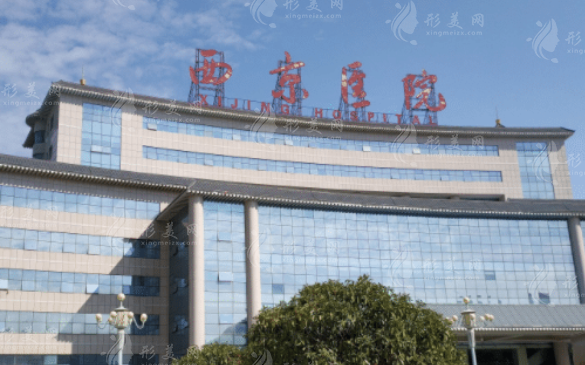 西京醫(yī)院祛色斑掛哪個科？哪個醫(yī)生好？價格收費(fèi)表一覽