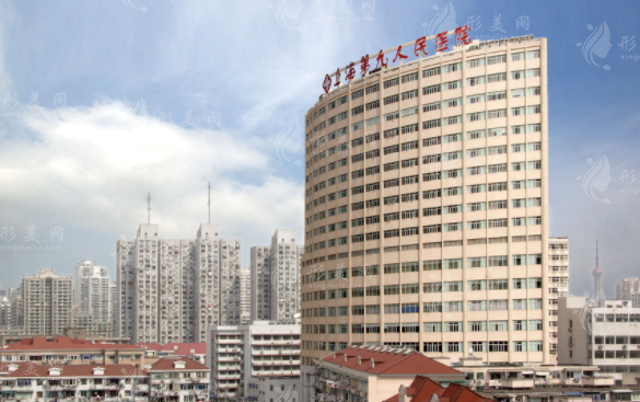 上海第九醫(yī)院祛斑效果怎么樣？激光美容科介紹、醫(yī)生推薦及口碑概覽