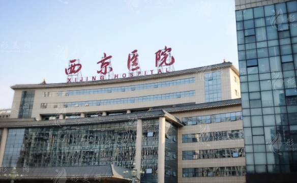 西京醫(yī)院植發(fā)掛哪個(gè)科？坐診醫(yī)生介紹+植發(fā)價(jià)格表一覽