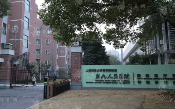 上海九院拉皮手術(shù)費(fèi)用多少?丁偉醫(yī)生資料介紹/拉皮技術(shù)特色