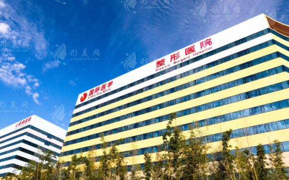 西安國(guó)際醫(yī)學(xué)中心醫(yī)院整形美容科 西安國(guó)際醫(yī)學(xué)中心醫(yī)院整形美容科