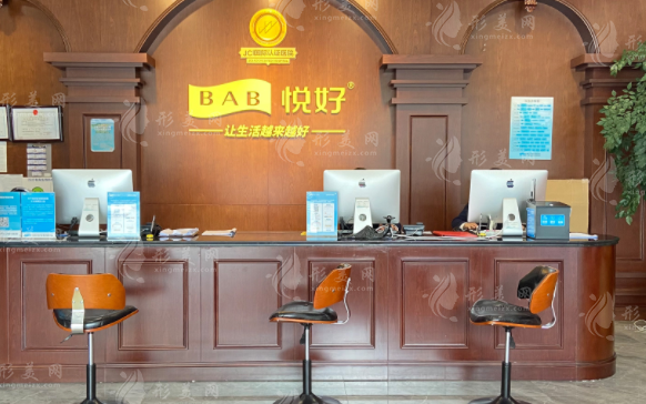 四川悅好醫(yī)學美容雙眼皮怎么樣？案例分享、案例分享、價格表