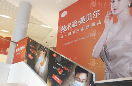 常州美貝爾美容醫(yī)院正規(guī)嗎？隆鼻、雙眼皮、豐胸等特色項(xiàng)目