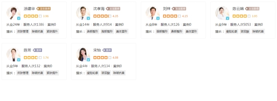 常州美貝爾美容醫(yī)院正規(guī)嗎？隆鼻、雙眼皮、豐胸等特色項(xiàng)目