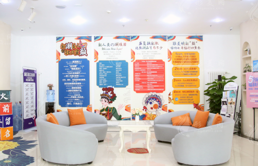 天津河西維美美容口碑評價