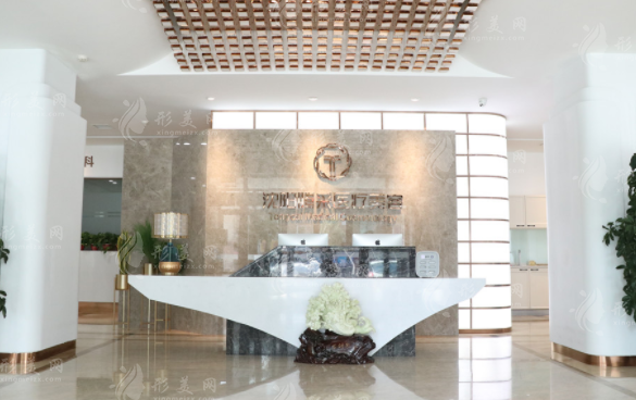 沈陽(yáng)騰采醫(yī)療美容整形醫(yī)院 沈陽(yáng)騰采醫(yī)療美容整形醫(yī)院