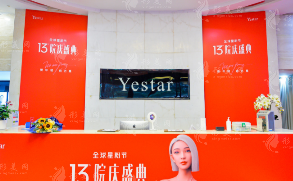 長沙藝星做隆鼻整形怎么樣？好評醫(yī)生、案例分享、價格表