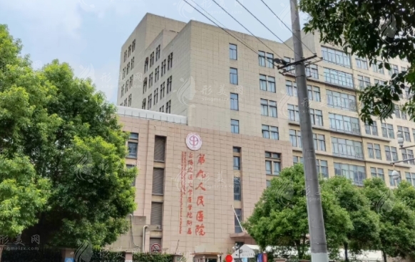 上海九院做面部吸脂技術(shù)如何？口碑醫(yī)生、整形問答、附價(jià)格表