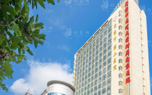 南京市第二醫(yī)院整形外科