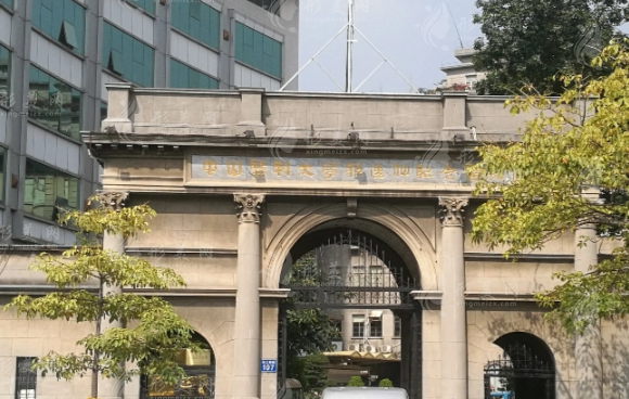 中山大學孫逸仙紀念醫(yī)院整形外科 中山大學孫逸仙紀念醫(yī)院整形外科