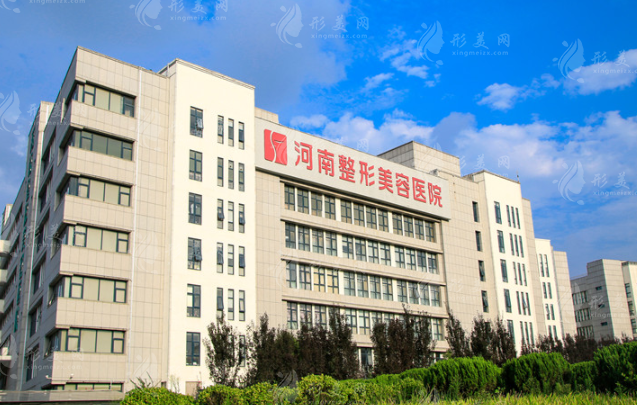 河南整形美容醫(yī)院預(yù)約掛號攻略，一鍵直達(dá)輕松就診！