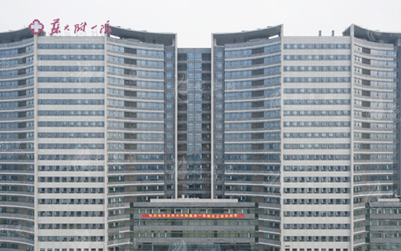 蘇州大學(xué)附屬第一醫(yī)院整形科 蘇州大學(xué)附屬第一醫(yī)院整形科