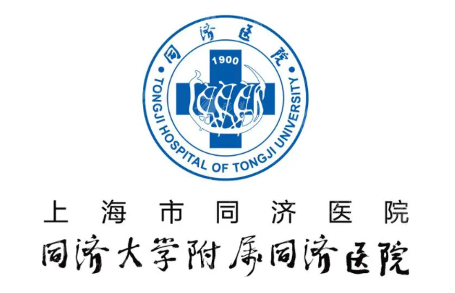 上海同濟(jì)醫(yī)院美容外科價目表公布：項目優(yōu)勢、醫(yī)生實力及祛斑案例