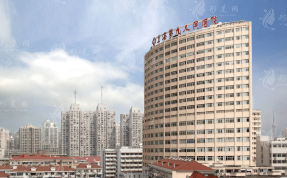 上海九院做疤痕修復(fù)貴嗎？多少錢？口碑專家、案例分享、收費表