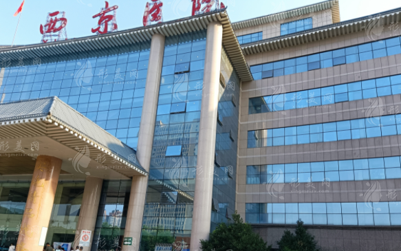 西京醫(yī)院整形開眼角多少錢？人氣醫(yī)生，2024價(jià)格盤點(diǎn)