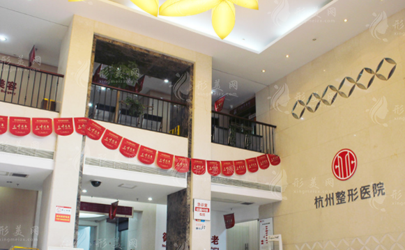 杭州整形醫(yī)院