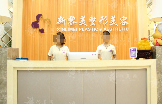 新疆黎美整形醫(yī)院怎么樣？雙眼皮技術(shù)卓越，價(jià)格親民，醫(yī)生專業(yè)