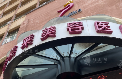 昆明華美美萊醫(yī)院正規(guī)嗎？從醫(yī)院介紹和特色項(xiàng)目來看很靠譜