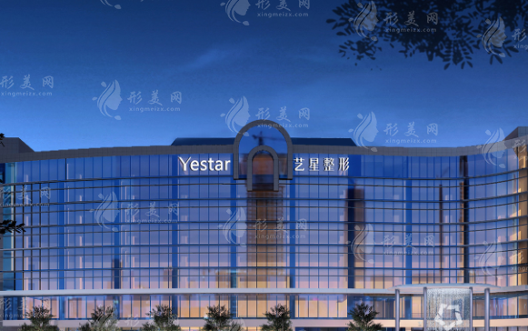 杭州藝星醫(yī)療美容醫(yī)院正規(guī)嗎?醫(yī)生團隊/特色項目/地址營業(yè)時間全攻略