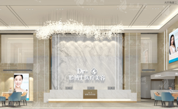 長(zhǎng)沙臉博士醫(yī)療美容門診
