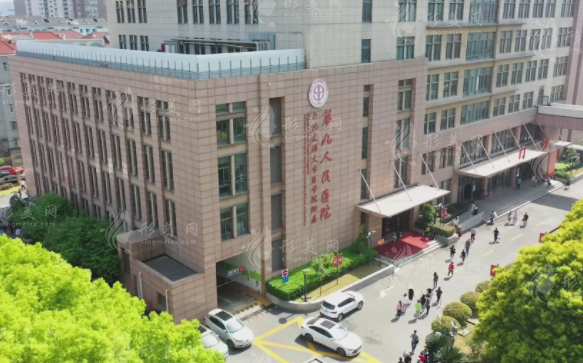 九院拉皮手術(shù)多少錢？新版價(jià)格表公布及科室信息概覽